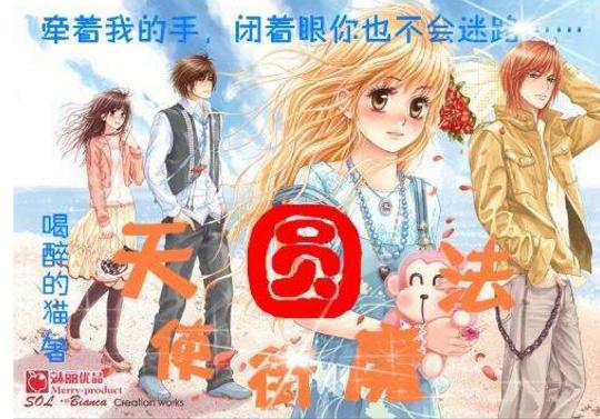 拯救小萌虎