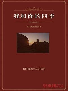 穴居人打高尔夫