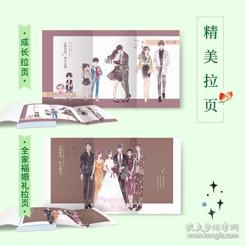 和男朋友一起做过哪些有意义的事情？游戏画面