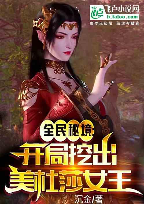 拯救被困者