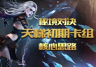 摆动小圆球