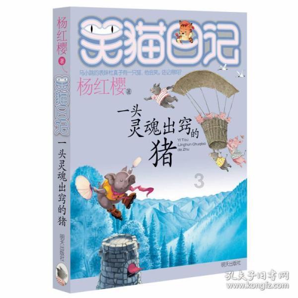 银川市通城置业集团房地产有限公司被罚款85000元