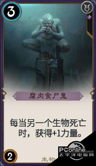 拯救吉他男孩
