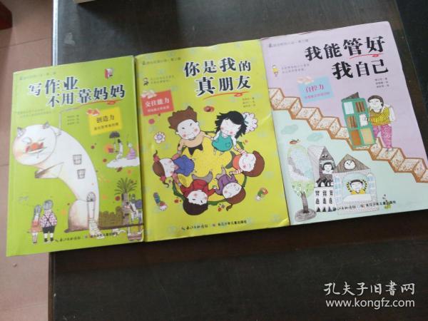 火影忍者冒险传