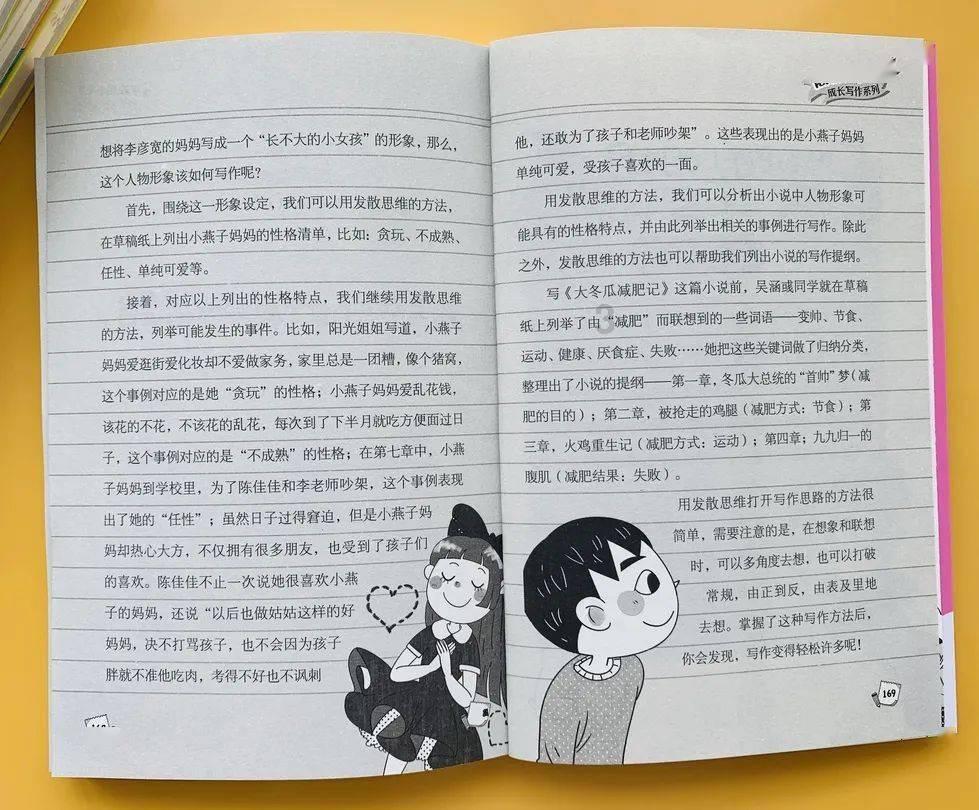 燃烧吧大脑免广告最新版