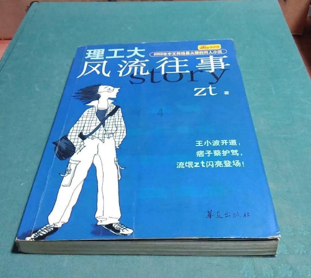反斗海战
