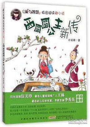 呆萌动物对对碰