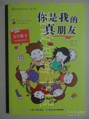 【安全教育】冬季居家安全用电十条关键提示