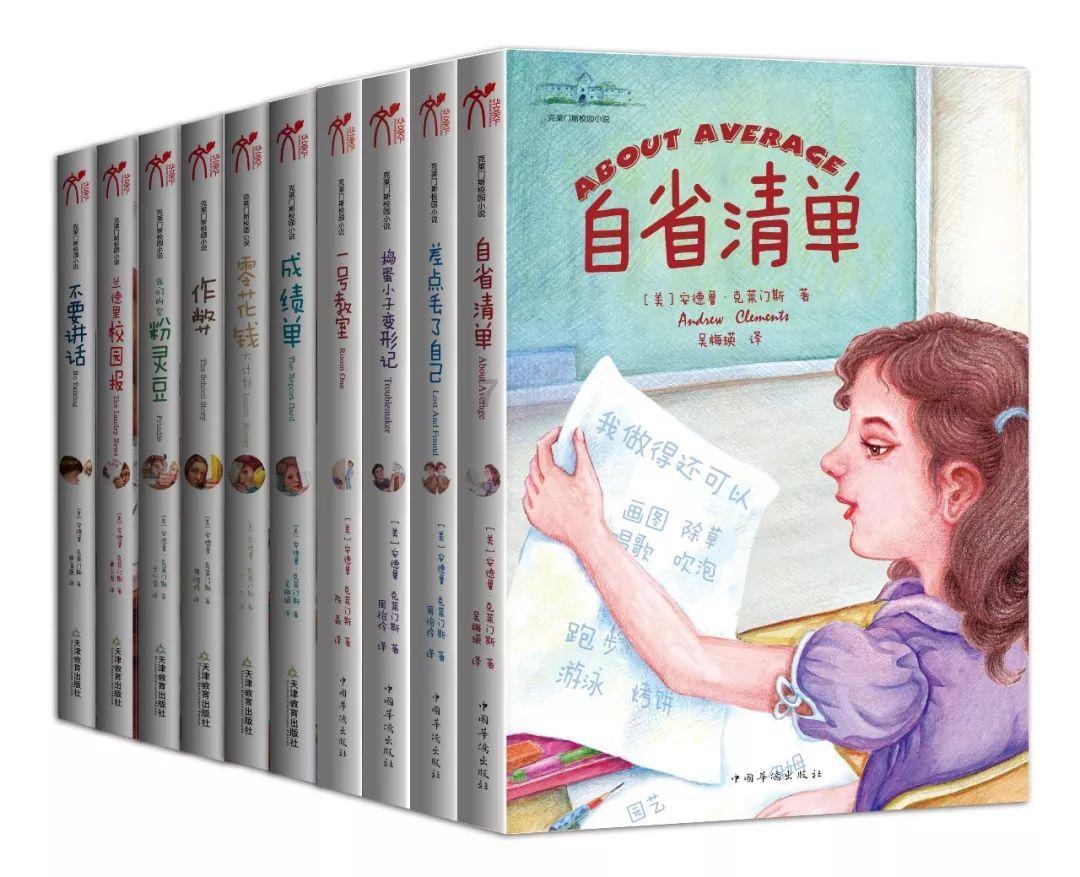 火箭联盟