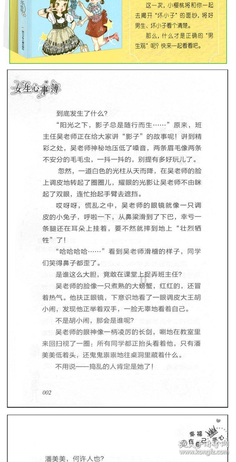 不想结婚需要跟父母说明白吗