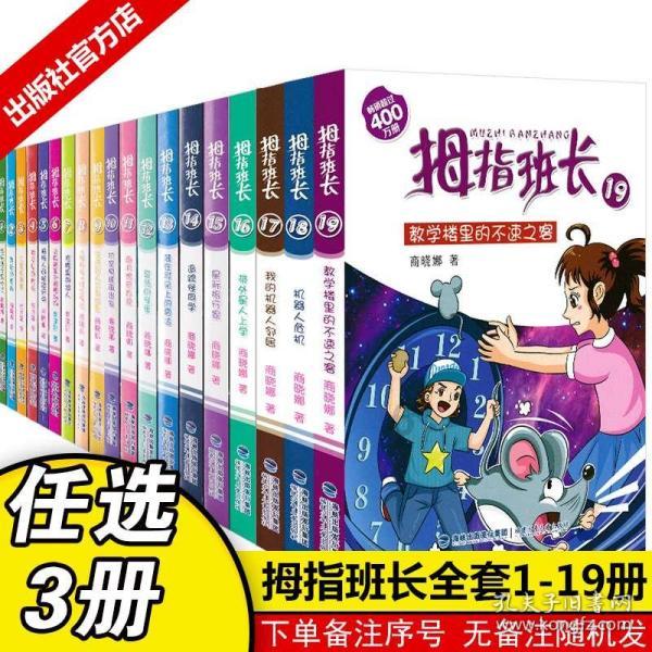 机器人罗博