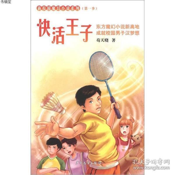 青岛市即墨区古城市场监管所节前忙培训