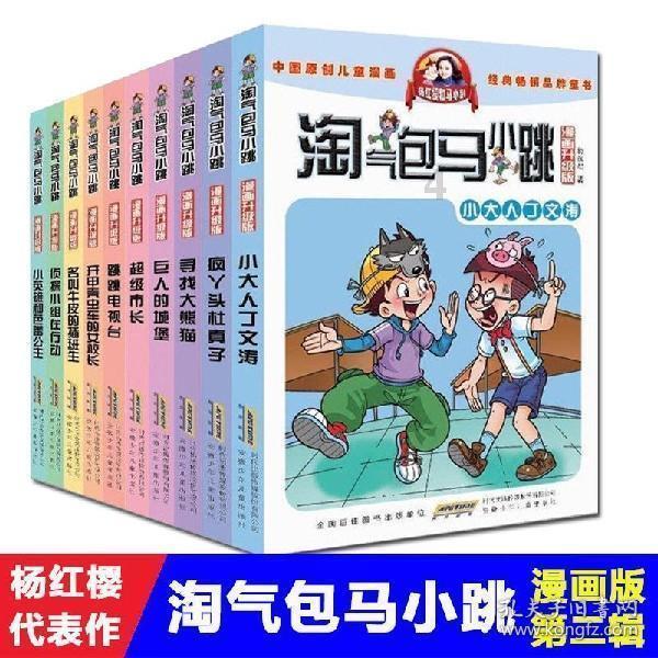 拯救可爱小怪