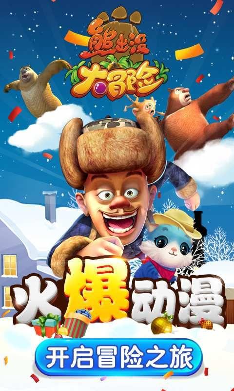 魔法祖玛