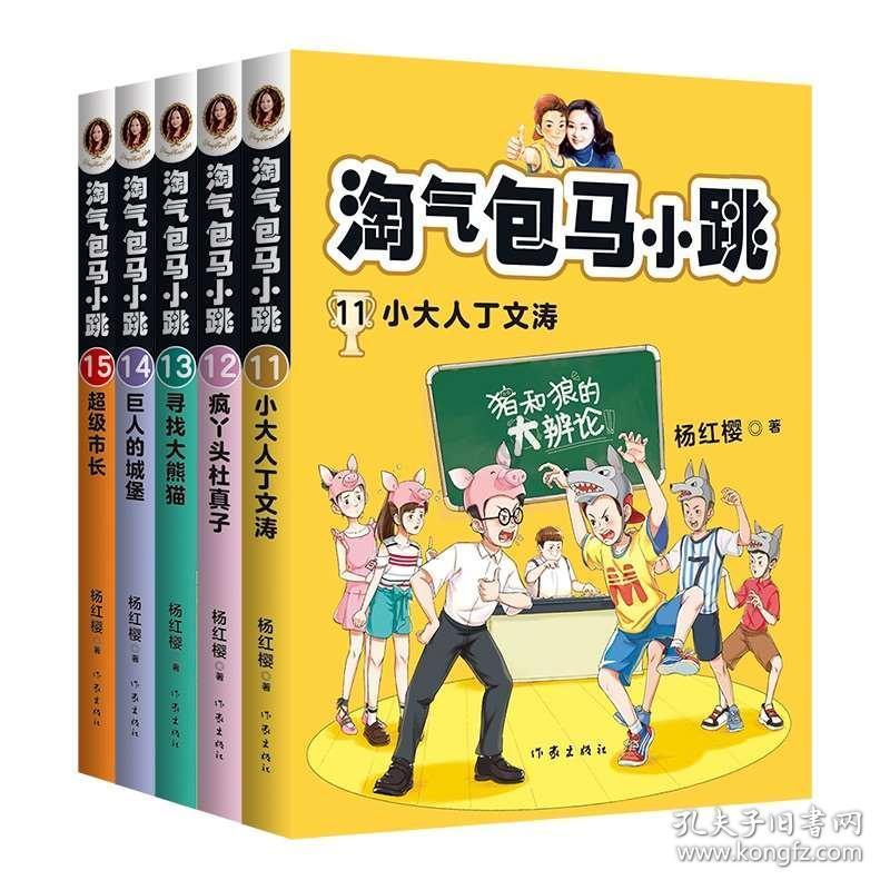 致中年女人:这4个看似聪明,实则很蠢的行为,希望你一个都没有