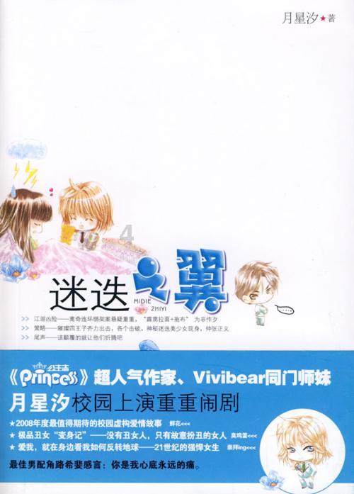刘表入主荆州,为何弃江陵不用,反而把治所北迁至襄阳?
