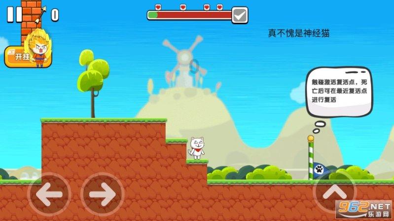 小故事,大道理(21C)