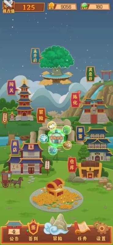 【抗凝冻 保民生】钟山区汪家寨镇:多措并举应对雨雪凝冻天气 保障群众温暖过冬