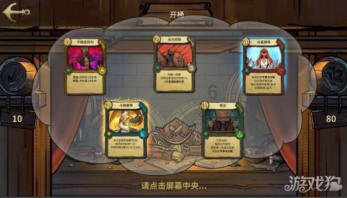 国王升空记