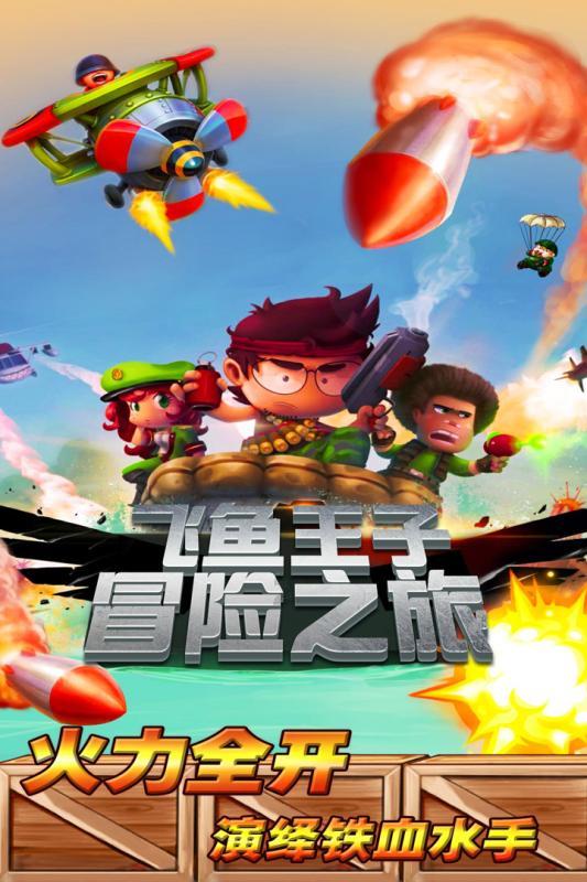 全民剧本大师内置菜单