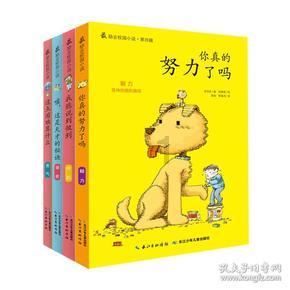 拯救过生日的女孩