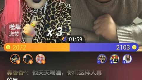 史上最贱小游戏之足球选关版