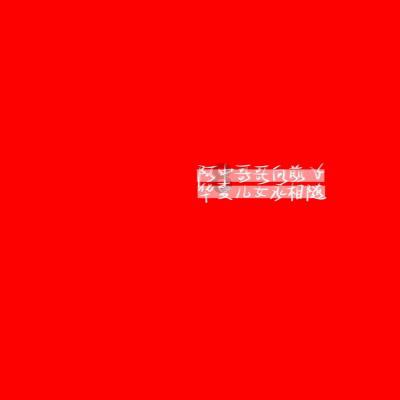 云南玉昆官博下午还在更新冬训动态，不到半个小时后落选准入名单