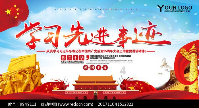 漆黑的森林逃脱
