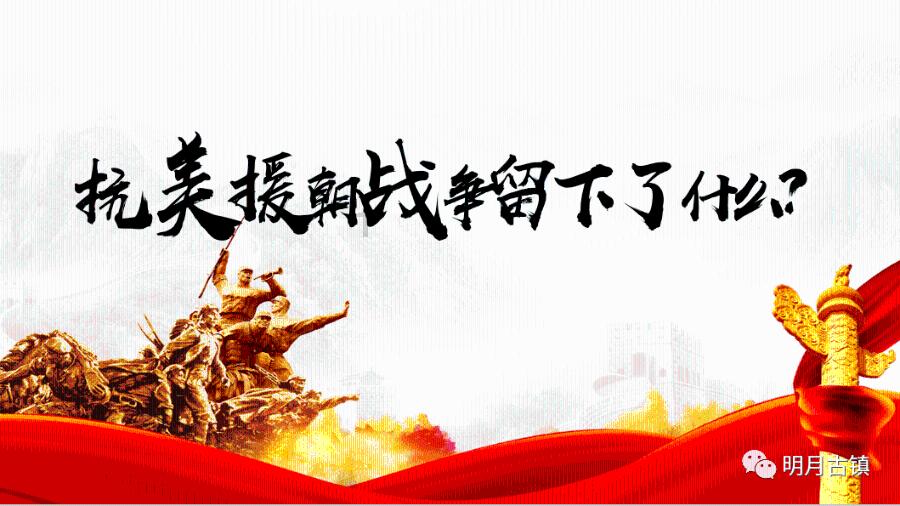 万众狂欢