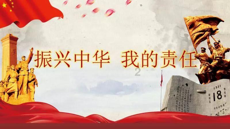 魔晶猎人GO