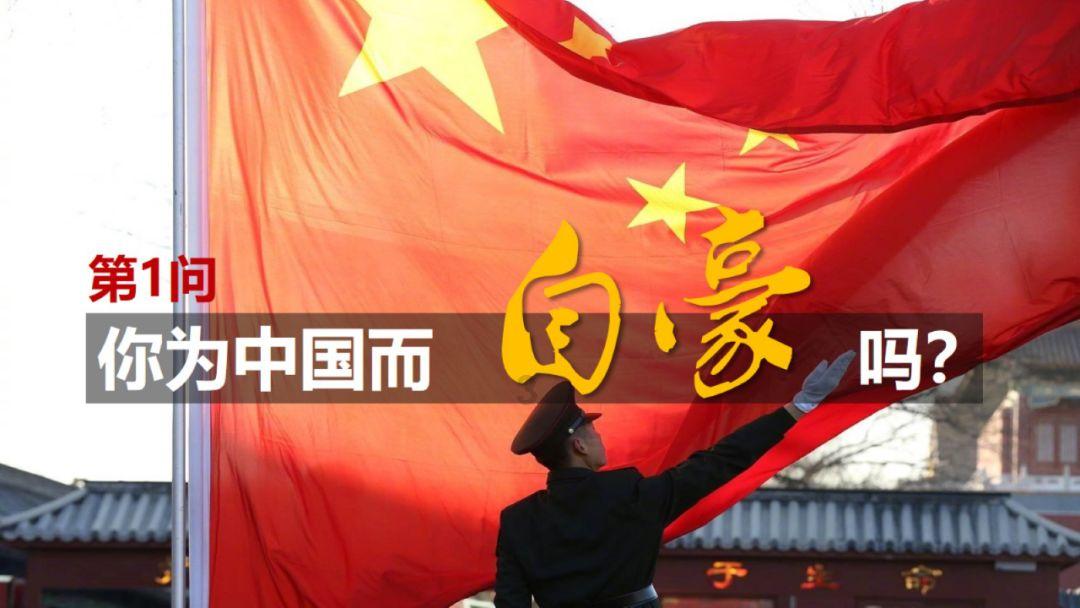 假劣物品