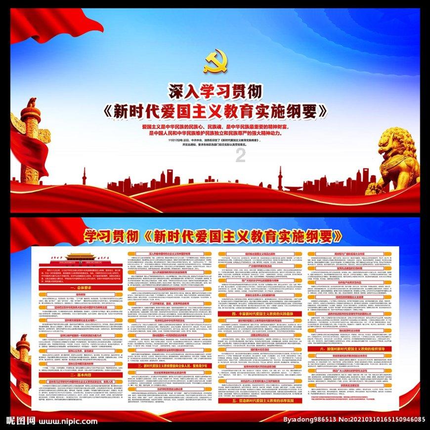 球球大作战下载最新版