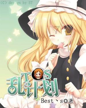 女朋友很作，应该怎么办？游戏画面