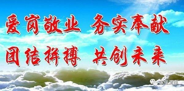 拯救龙精灵