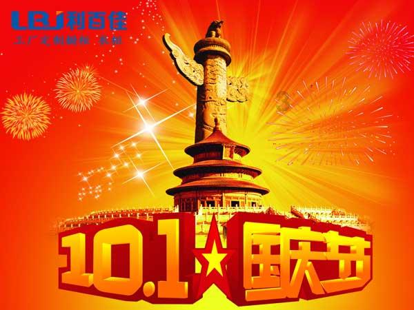 江门“小醒狮”勇闯“奥运冠军之城”七台河