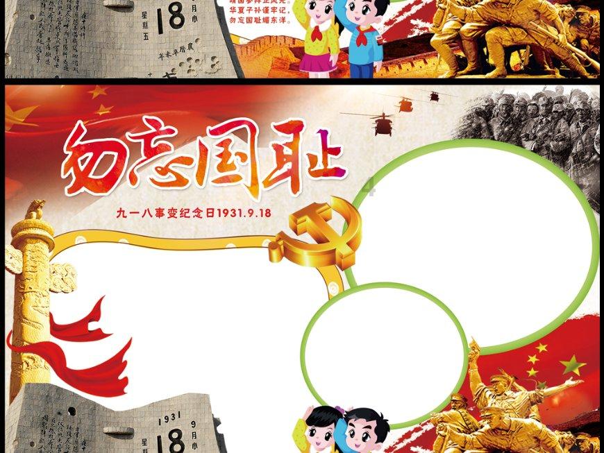 时尚可爱的准妈妈