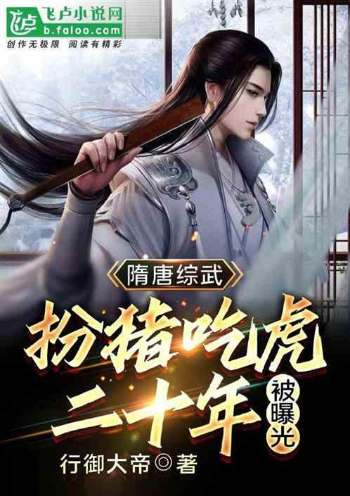徐州现在的强华医院附近楼房叫什么小区？