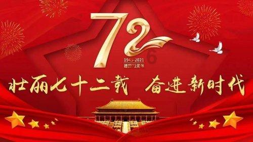 万词王