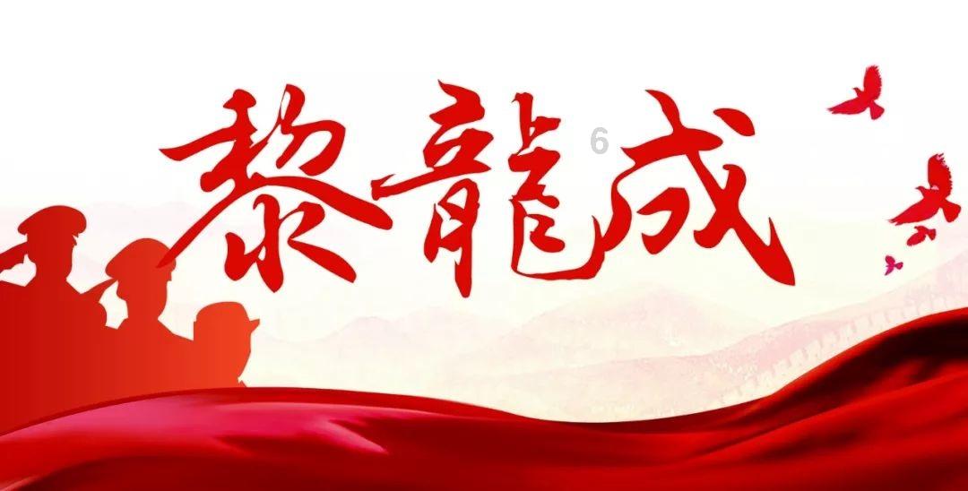 嘉日单词