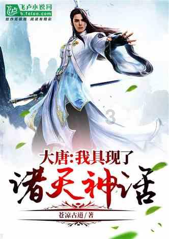 救援聪明的小女生