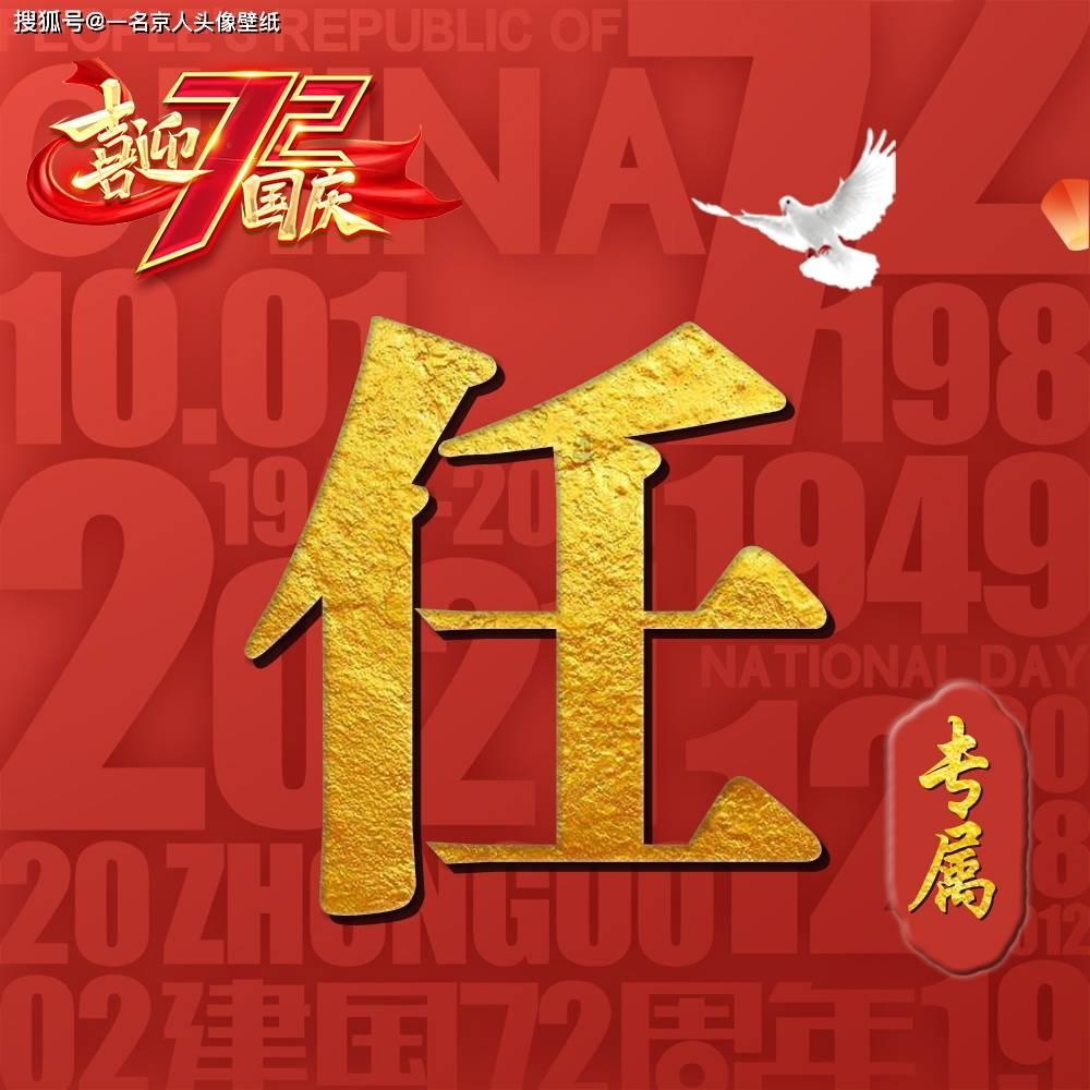 两岸企业协同合作竞逐汽车产业新赛道