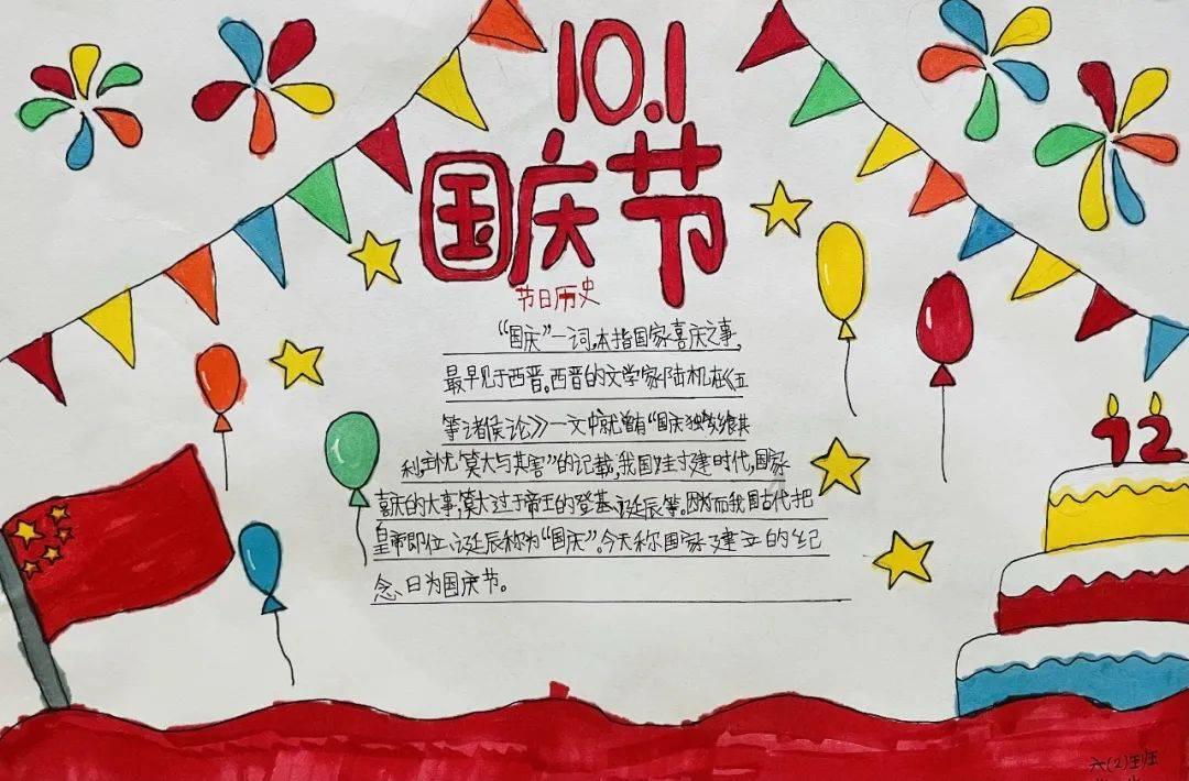 滑动蓝色方块选关版
