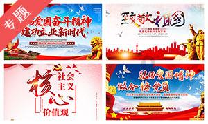 动物帮帮忙保卫家园