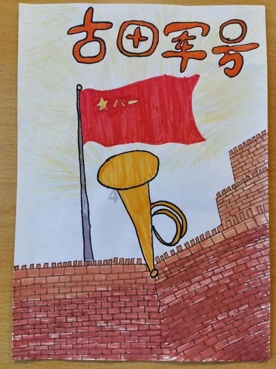 妖言惑众