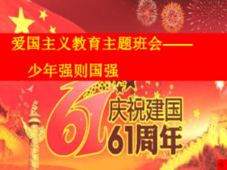 大话2免费版