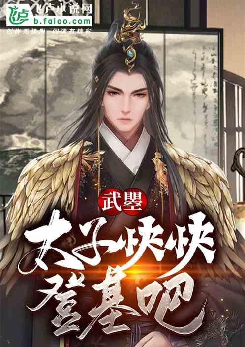 索瑞尔花园逃生