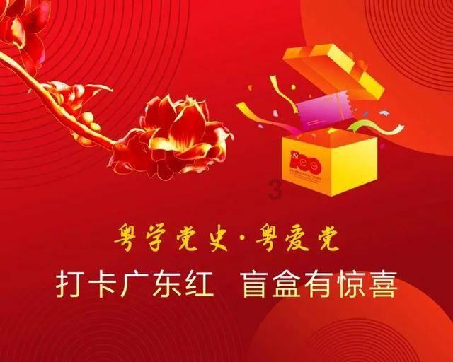 文明创建知识小课堂 | 第十期:创建全国文明城市的宗旨是什么?