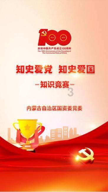 无双大蛇3