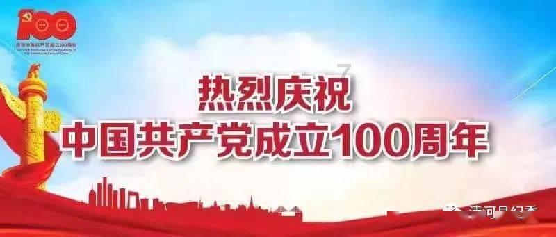 极客战记