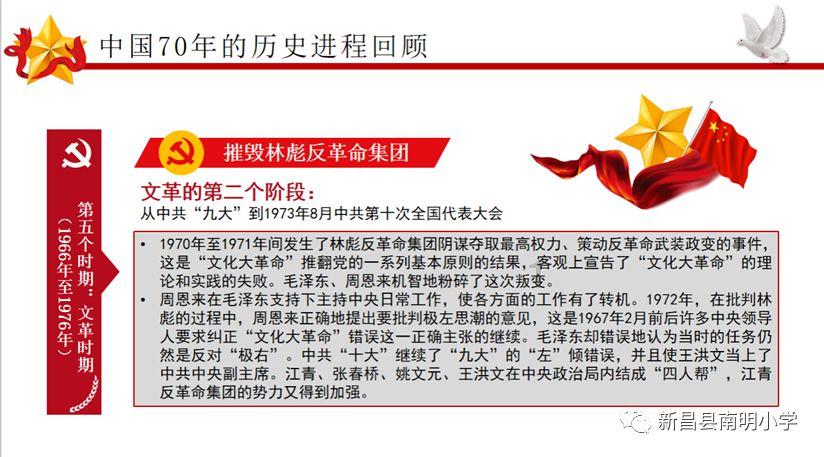 重庆姐弟坠亡案生母想再要个孩子
